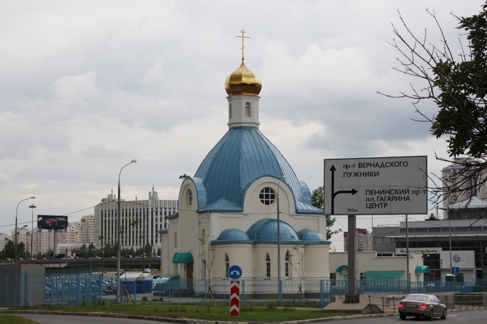 Храм в теплом стане. Храм на теплом стане Казанской Божией матери. Храм на Островитянова Казанский. Храм Казанской иконы Божьей матери Островитянова. Храм Казанской иконы Божией матери Тропарево.